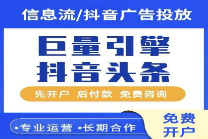 百度竞价推广托管：实战案例精选