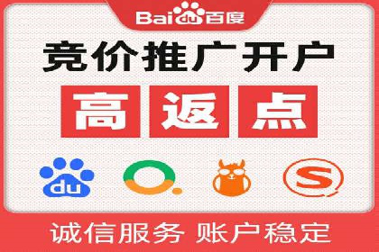 行业领先企业的SEM竞价代运营公司合作经验分享